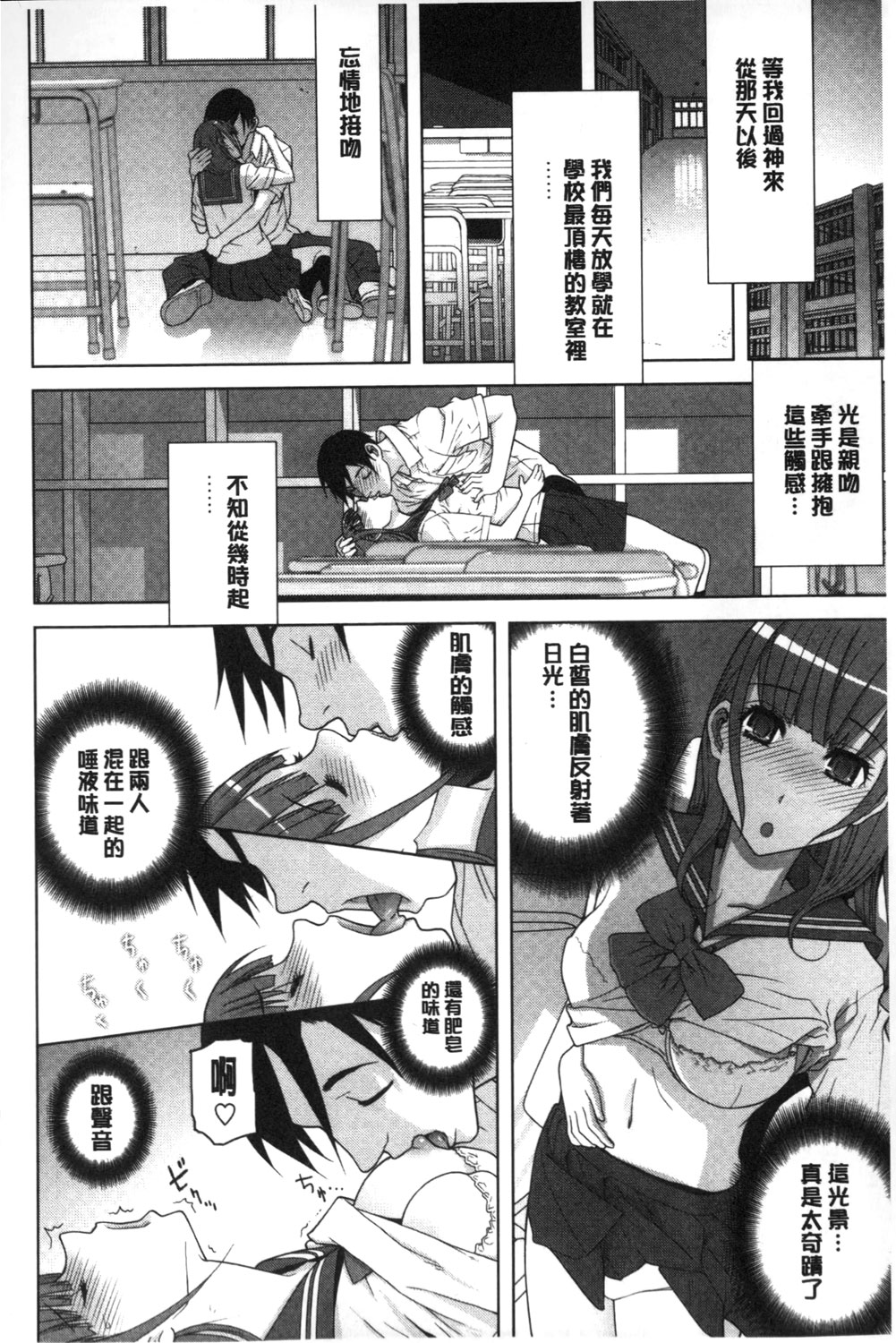 [志乃武丹英] 義理なら兄妹恋愛してもいいよね [中国翻訳]
