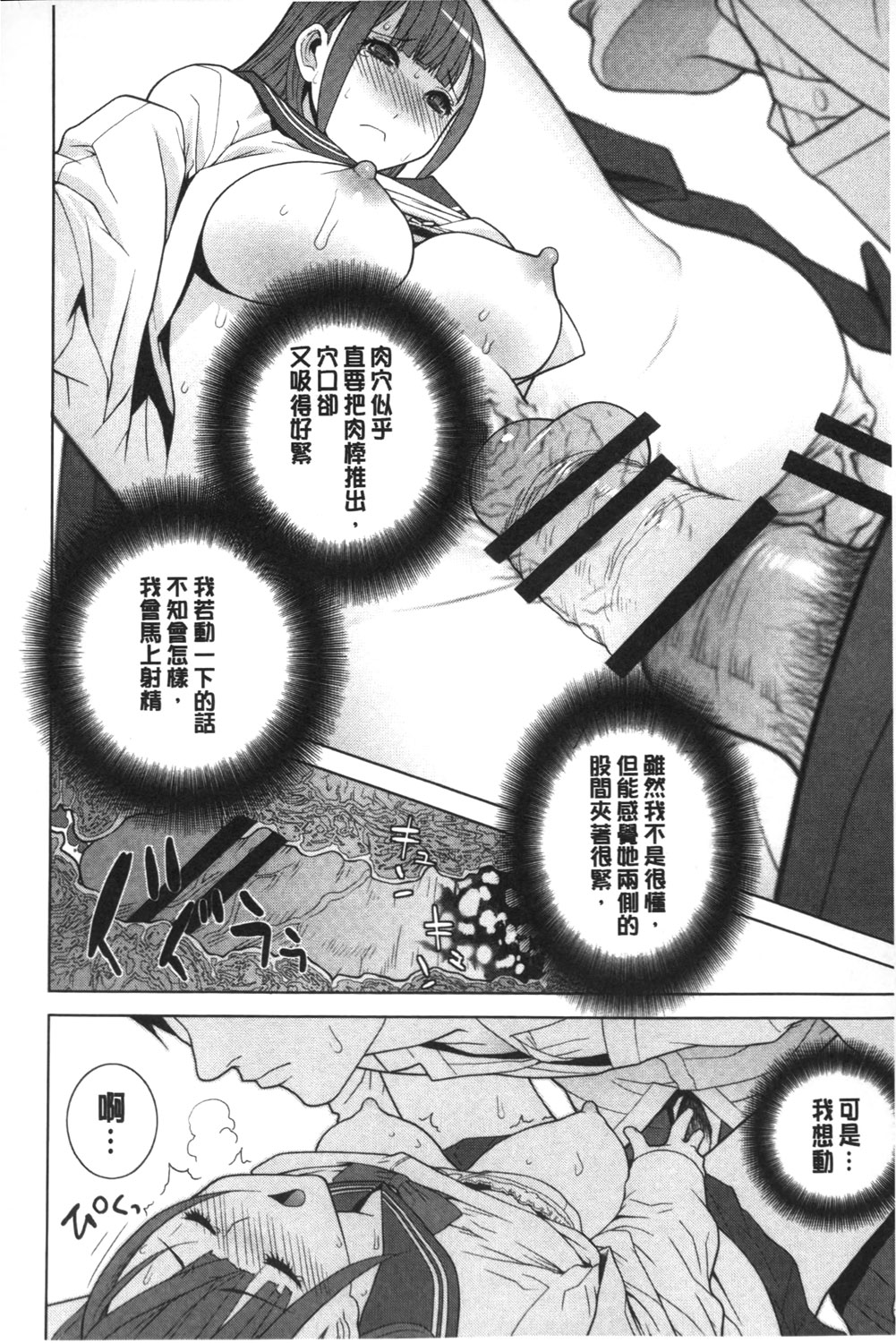 [志乃武丹英] 義理なら兄妹恋愛してもいいよね [中国翻訳]