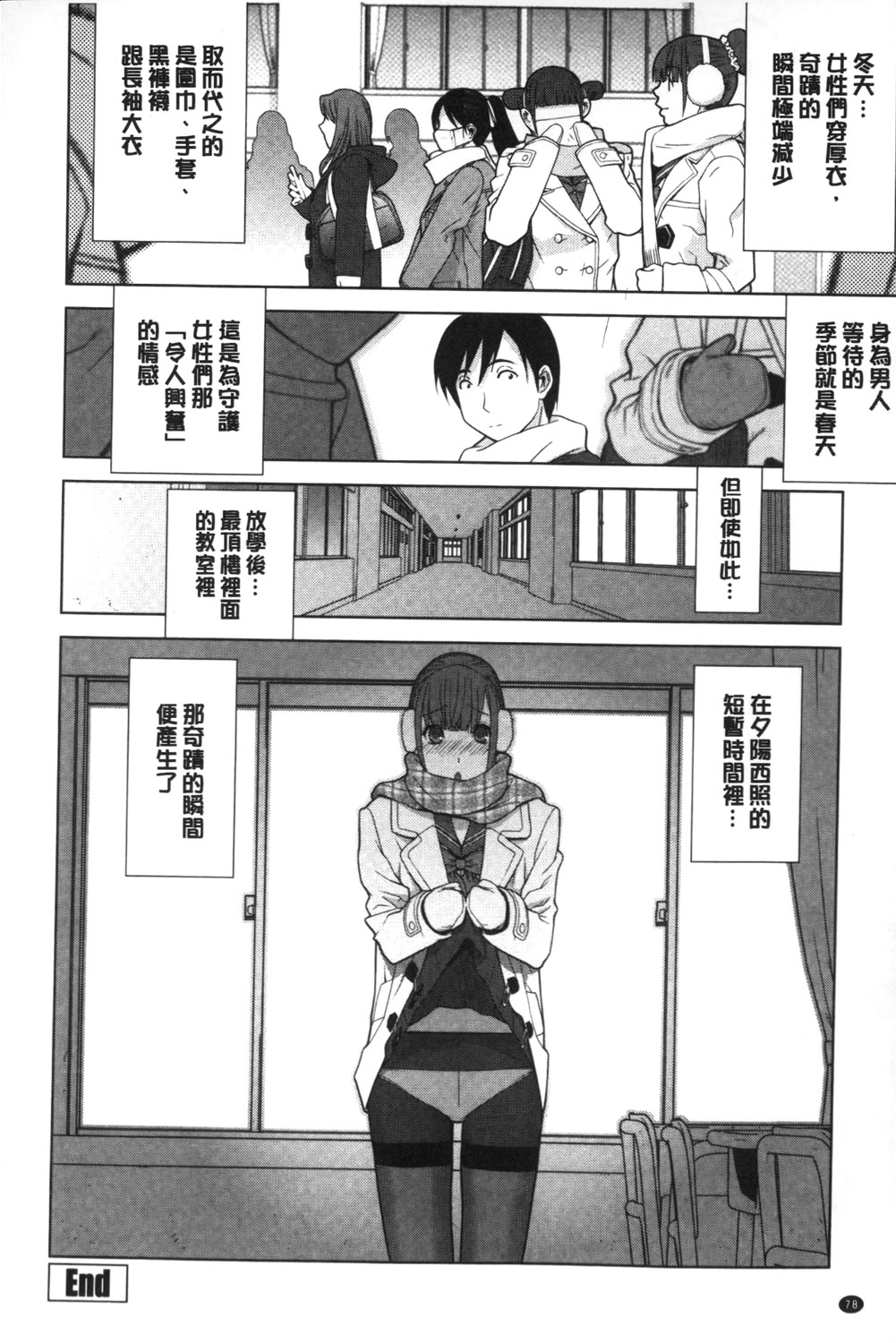 [志乃武丹英] 義理なら兄妹恋愛してもいいよね [中国翻訳]