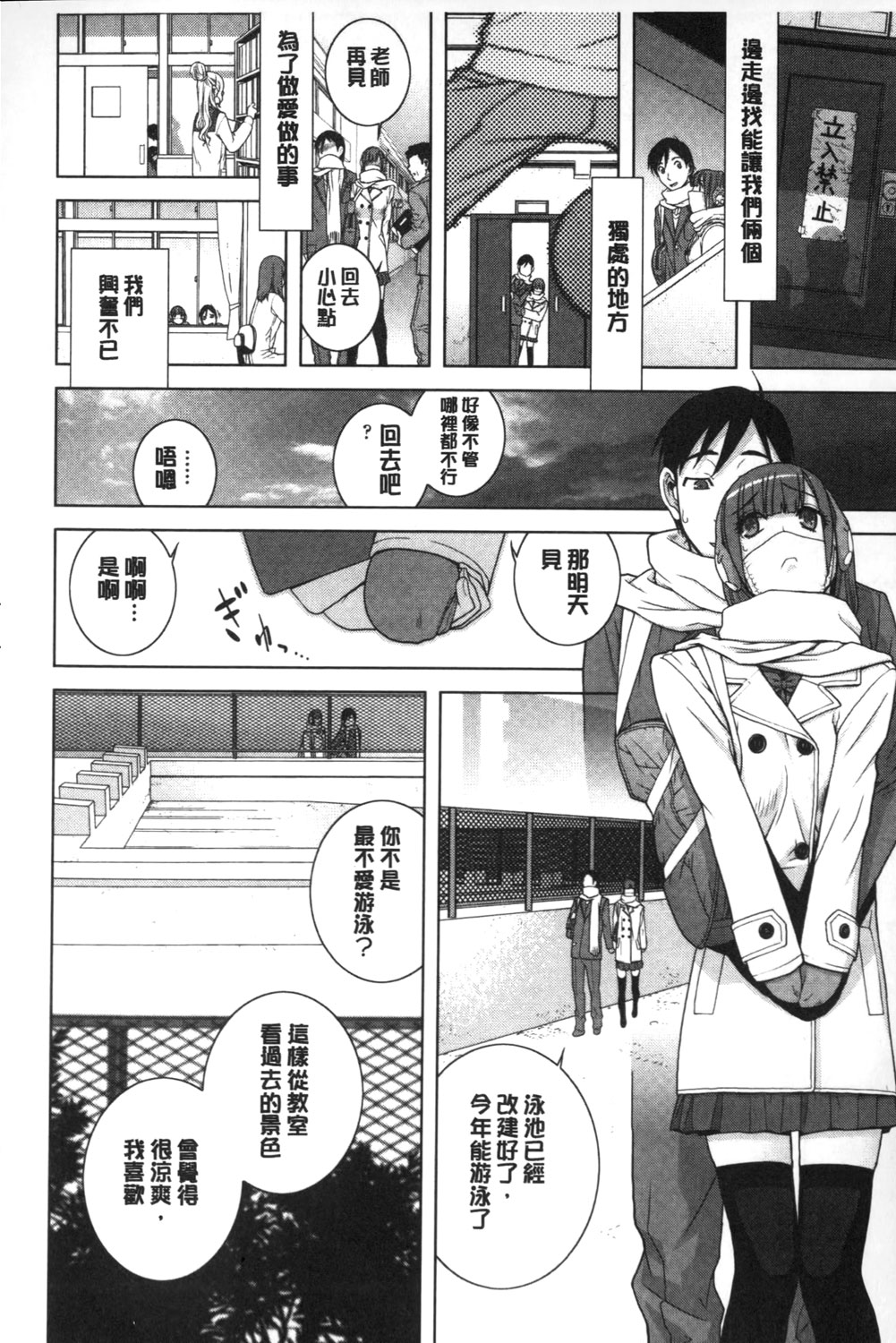 [志乃武丹英] 義理なら兄妹恋愛してもいいよね [中国翻訳]