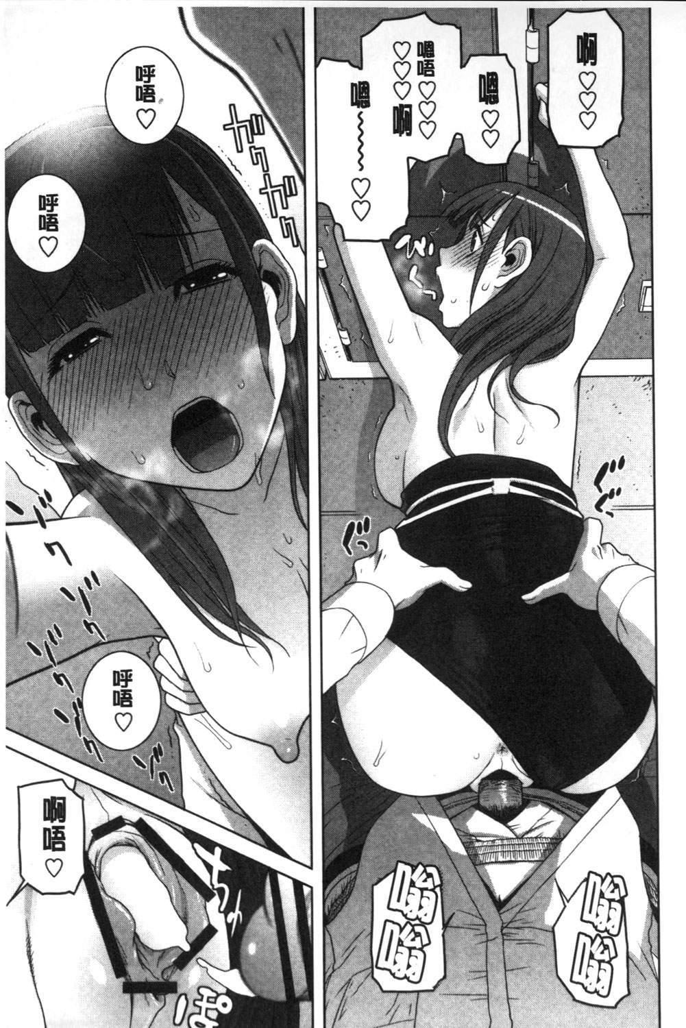 [志乃武丹英] 義理なら兄妹恋愛してもいいよね [中国翻訳]