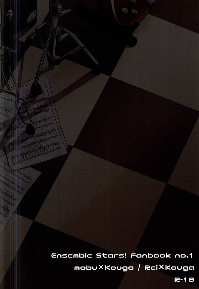 (ゆめいろ★シンフォニー) [笠岡シンイチ (笠岡シンイチ)] 狂犬病 (あんさんぶるスターズ!)