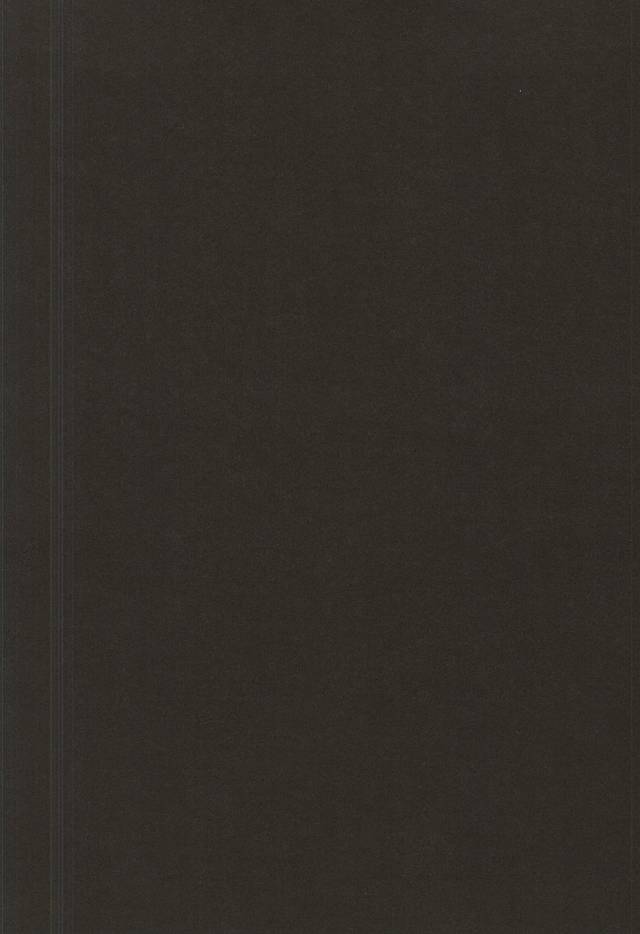 (C88) [gigasoul (キスギ)] You're My Only Shinin' Star (アルドノア・ゼロ)