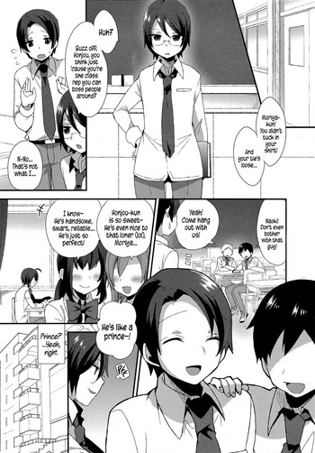 [十はやみ] 森谷くんのごほうび (好色少年 Vol.04) [英訳]