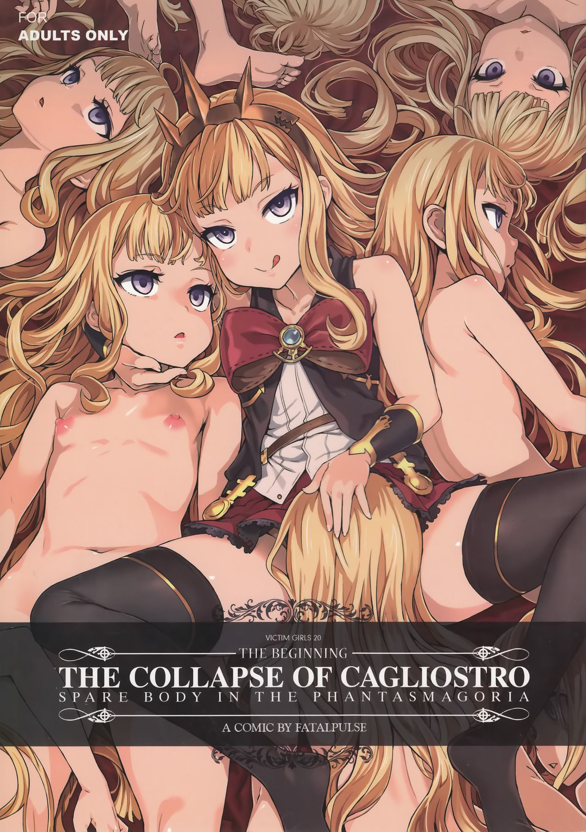 (C89) [Fatalpulse (朝凪)] VictimGirls20 THE COLLAPSE OF CAGLIOSTRO (グランブルーファンタジー) [中国翻訳]