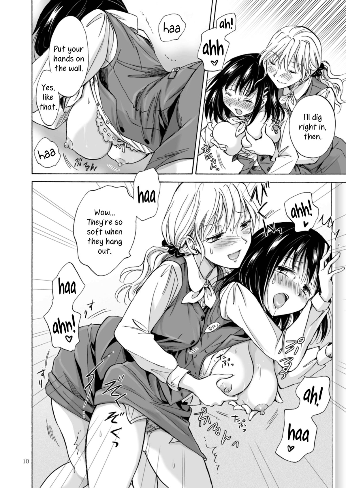 [peachpulsar (みら)] OLさんがおっぱいだけでいっちゃう漫画 [英訳] [DL版]