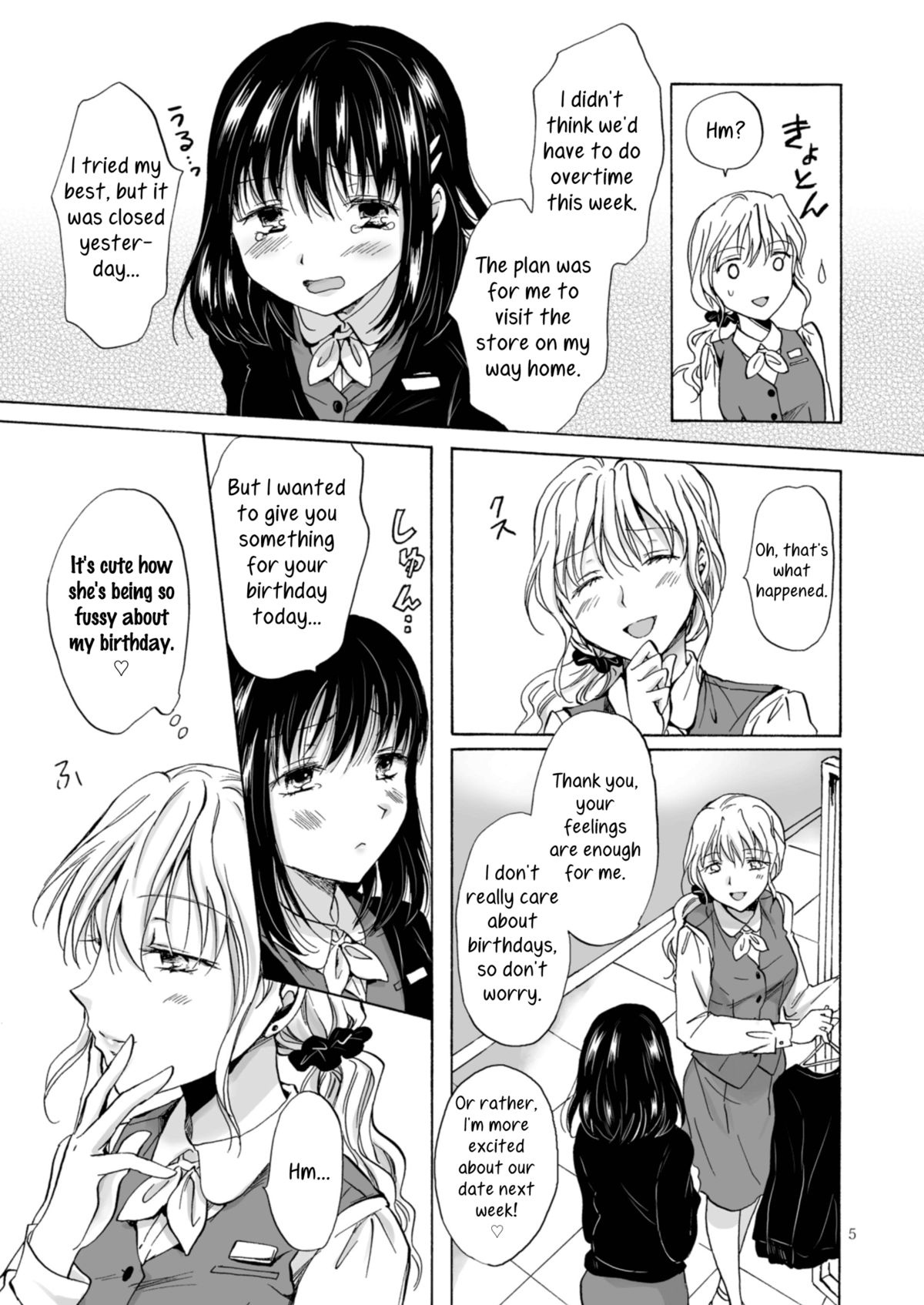 [peachpulsar (みら)] OLさんがおっぱいだけでいっちゃう漫画 [英訳] [DL版]