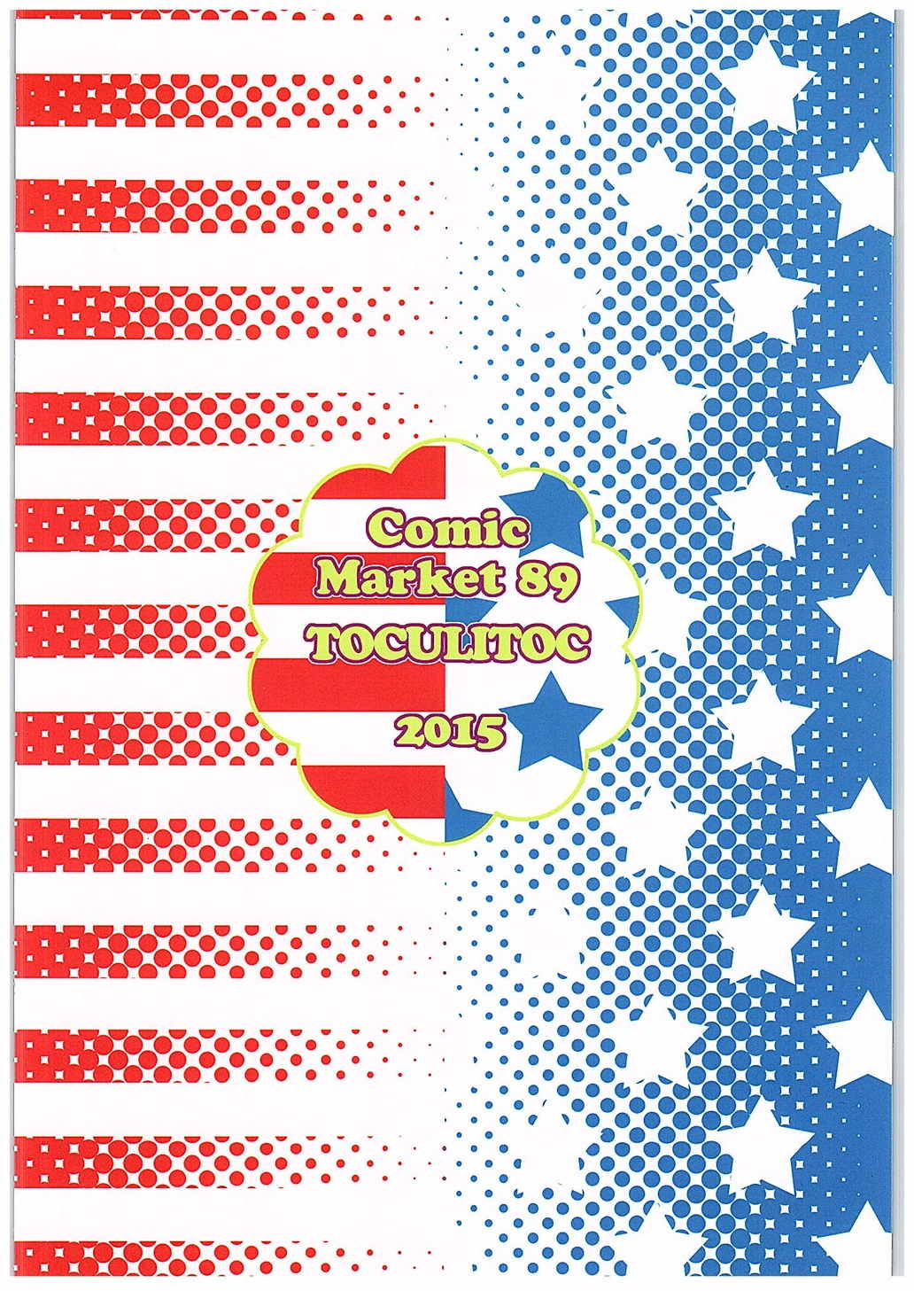 (C89) [とくりとっこ (とくりと)] ロリ巨乳なクラウンピースちゃんとエロエロラブラブしちゃう本 (東方Project)