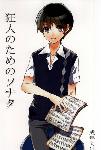 (MIRACLEFESTIV@L!!) [speedy rain (くれせ)] 狂人のためのソナタ (アイドルマスター SideM)