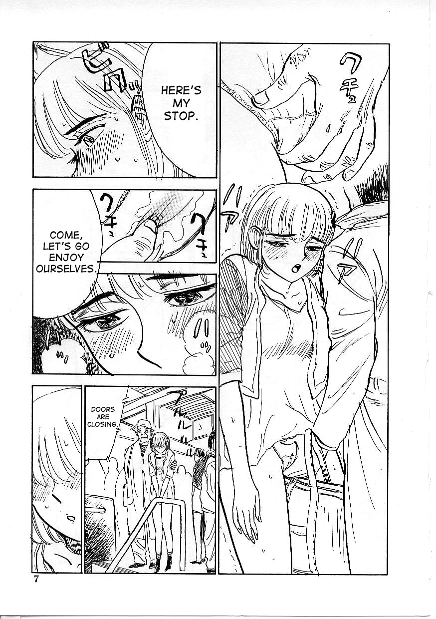 【桃山次郎】吉国の織ch。 1-3 [英語] [デスデス]