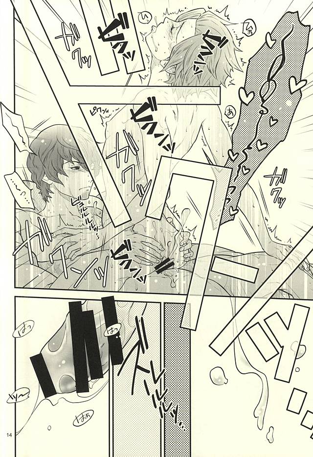 (SUPER24) [ランダムスキッパー (庚)] なんでもない日。 (ワールドトリガー)