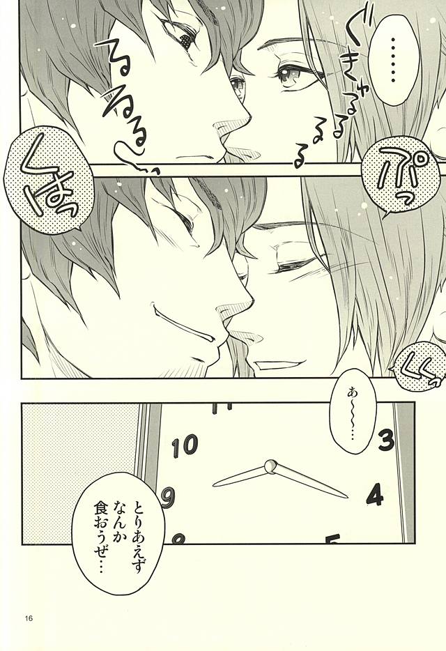 (SUPER24) [ランダムスキッパー (庚)] なんでもない日。 (ワールドトリガー)