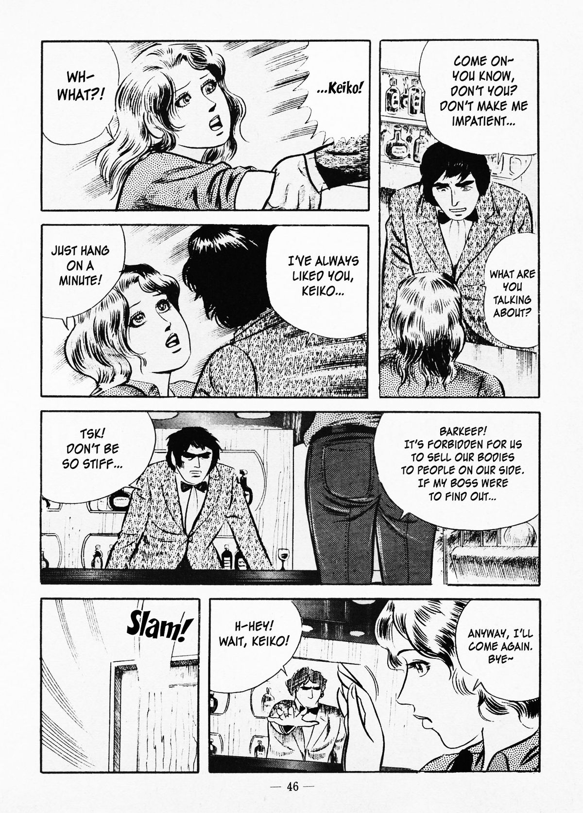 [岩越国尾] ゴロ牝天使 第1-2話 [英訳]