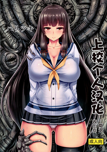 (C89) [石村屋 (いしむら)] ハリツキ (艦隊これくしょん -艦これ-) [中国翻訳]