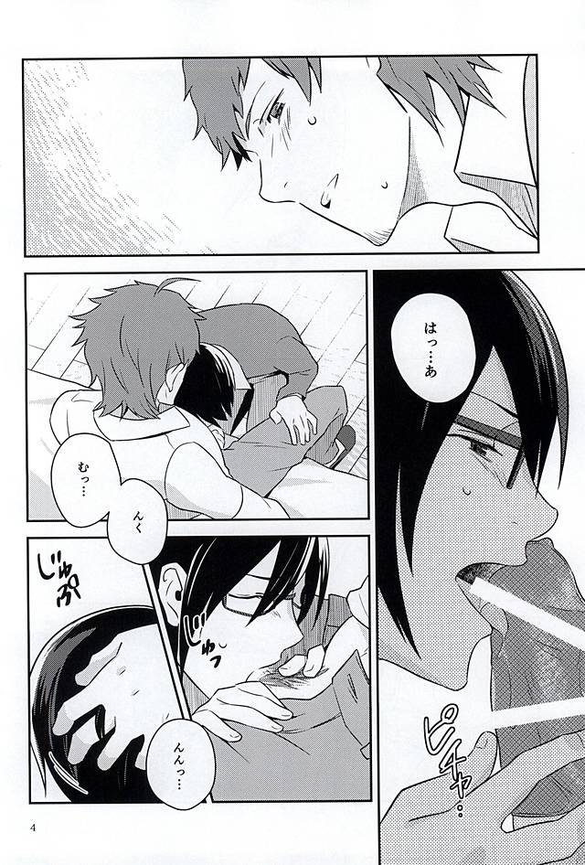 (ドラマティックチェンジ3) [fullflood (潮)] ナイト・ステージ (アイドルマスター SideM)