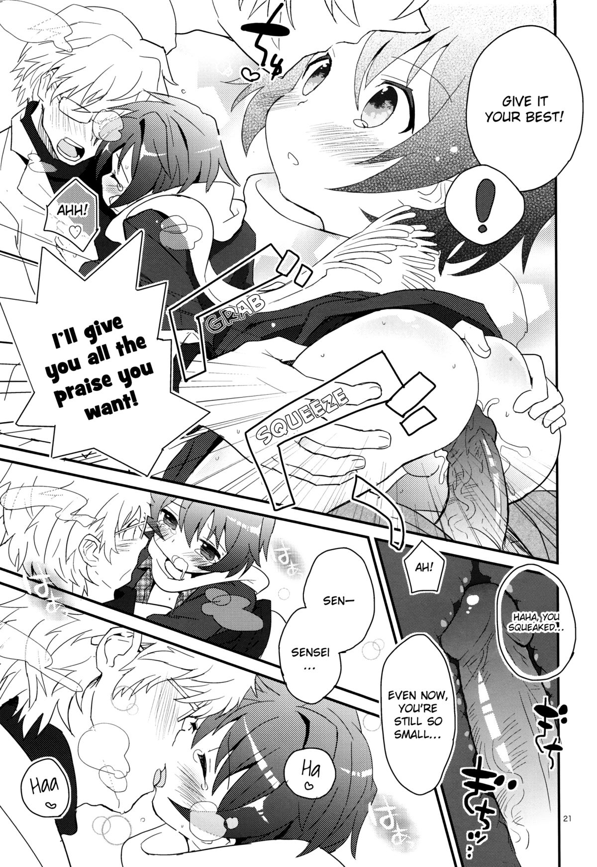 [88scones (さかきツイ)] センセイ、センセイ [英訳]