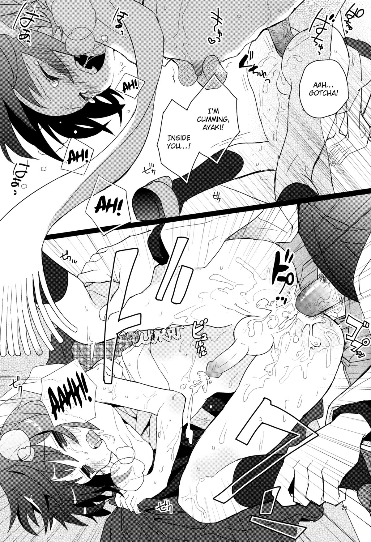 [88scones (さかきツイ)] センセイ、センセイ [英訳]