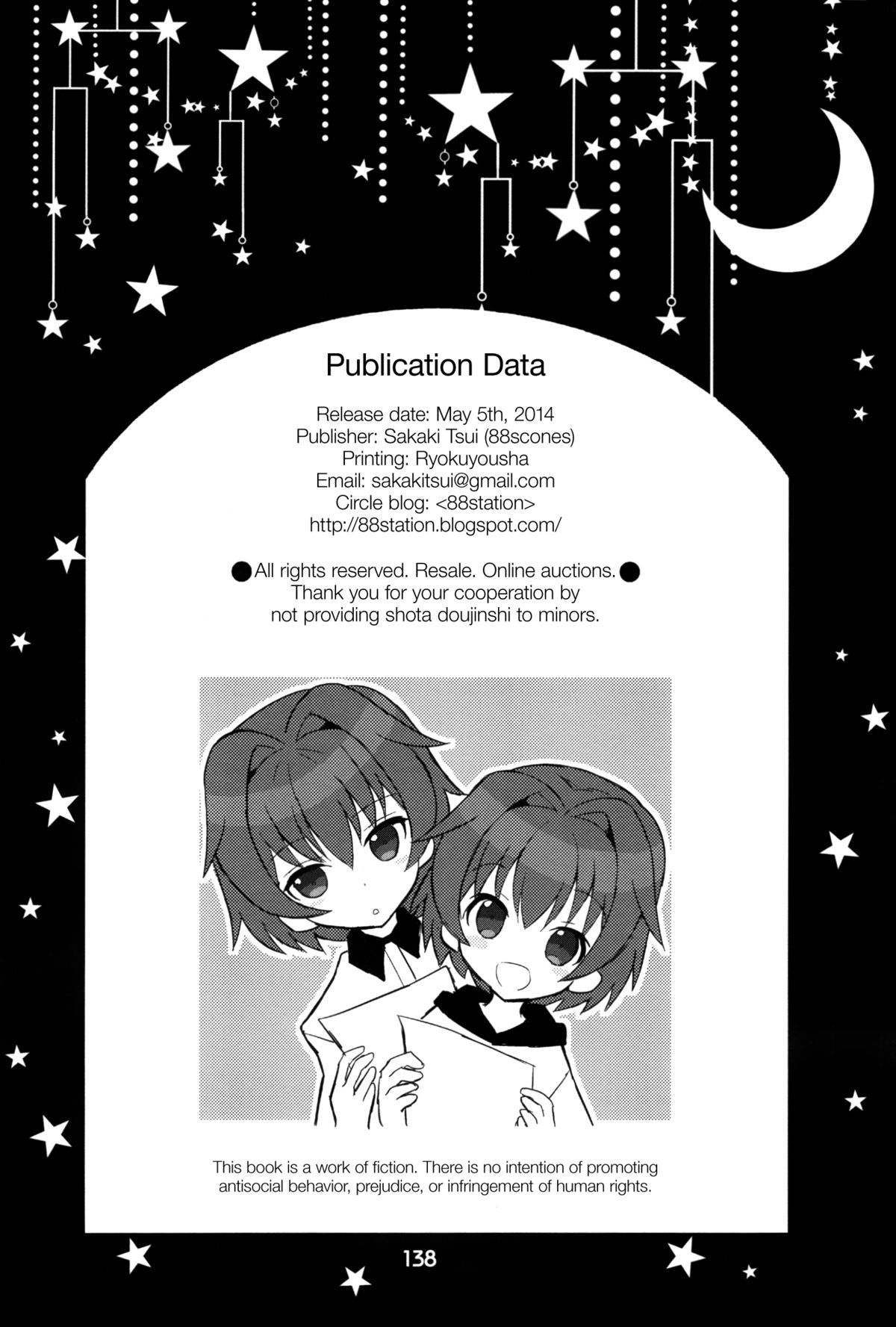 [88scones (さかきツイ)] センセイ、センセイ [英訳]