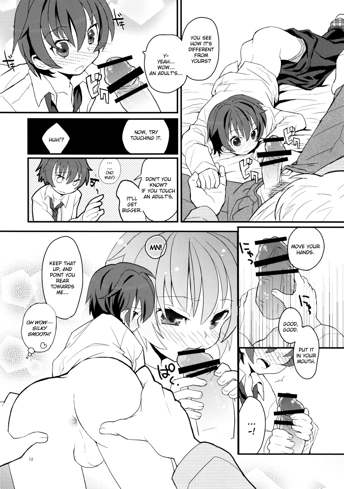 [88scones (さかきツイ)] センセイ、センセイ [英訳]