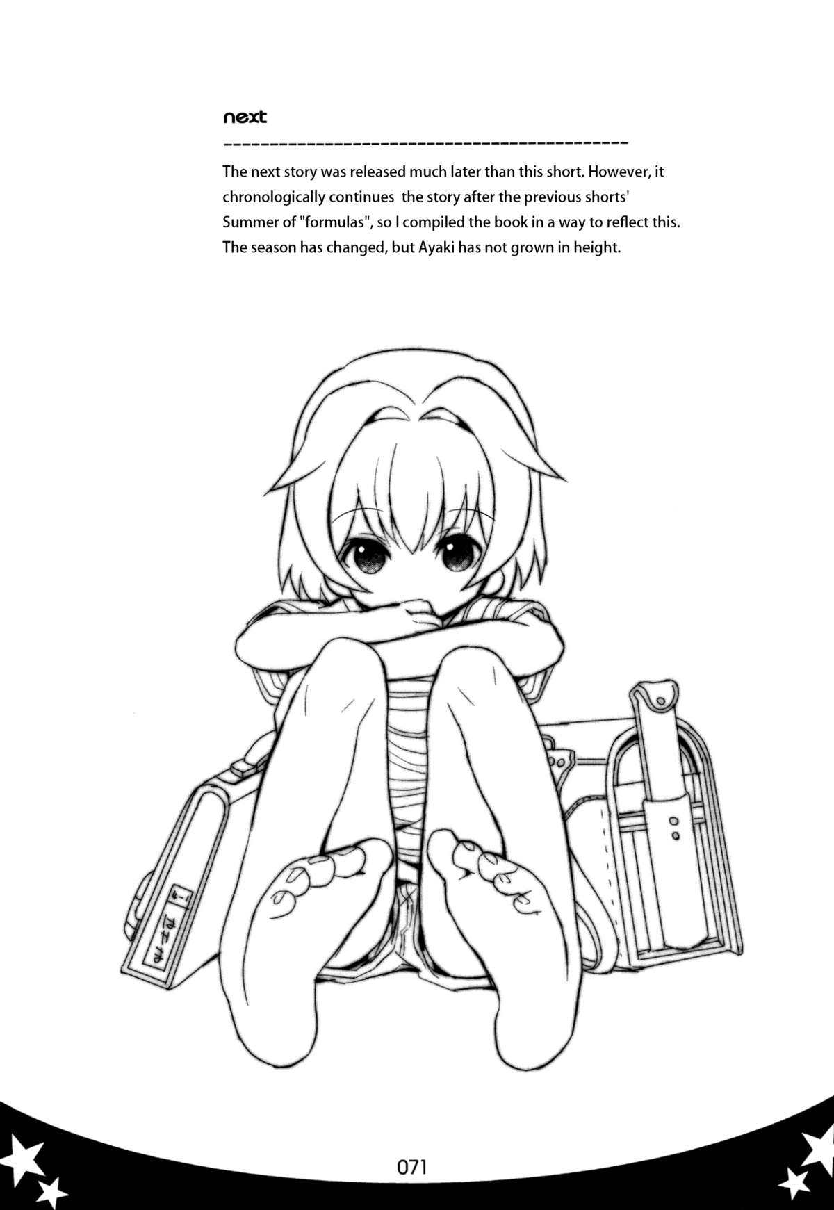 [88scones (さかきツイ)] センセイ、センセイ [英訳]