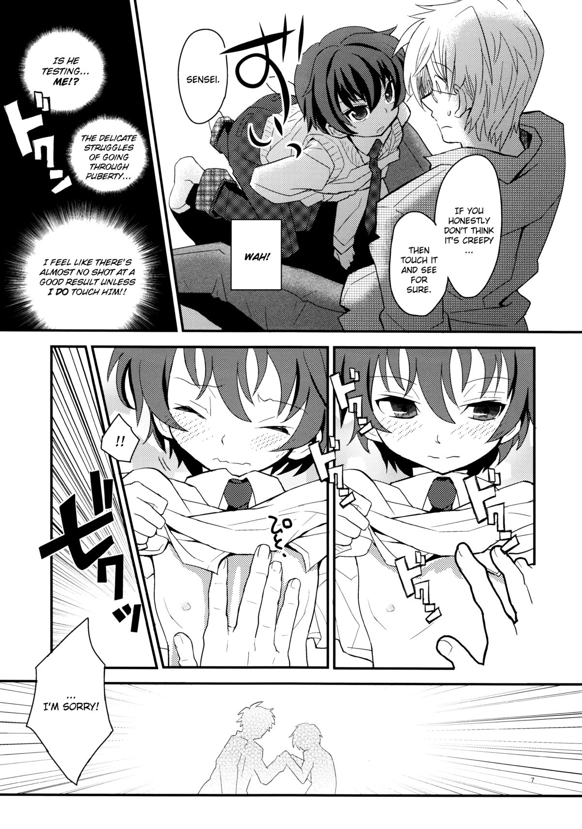 [88scones (さかきツイ)] センセイ、センセイ [英訳]