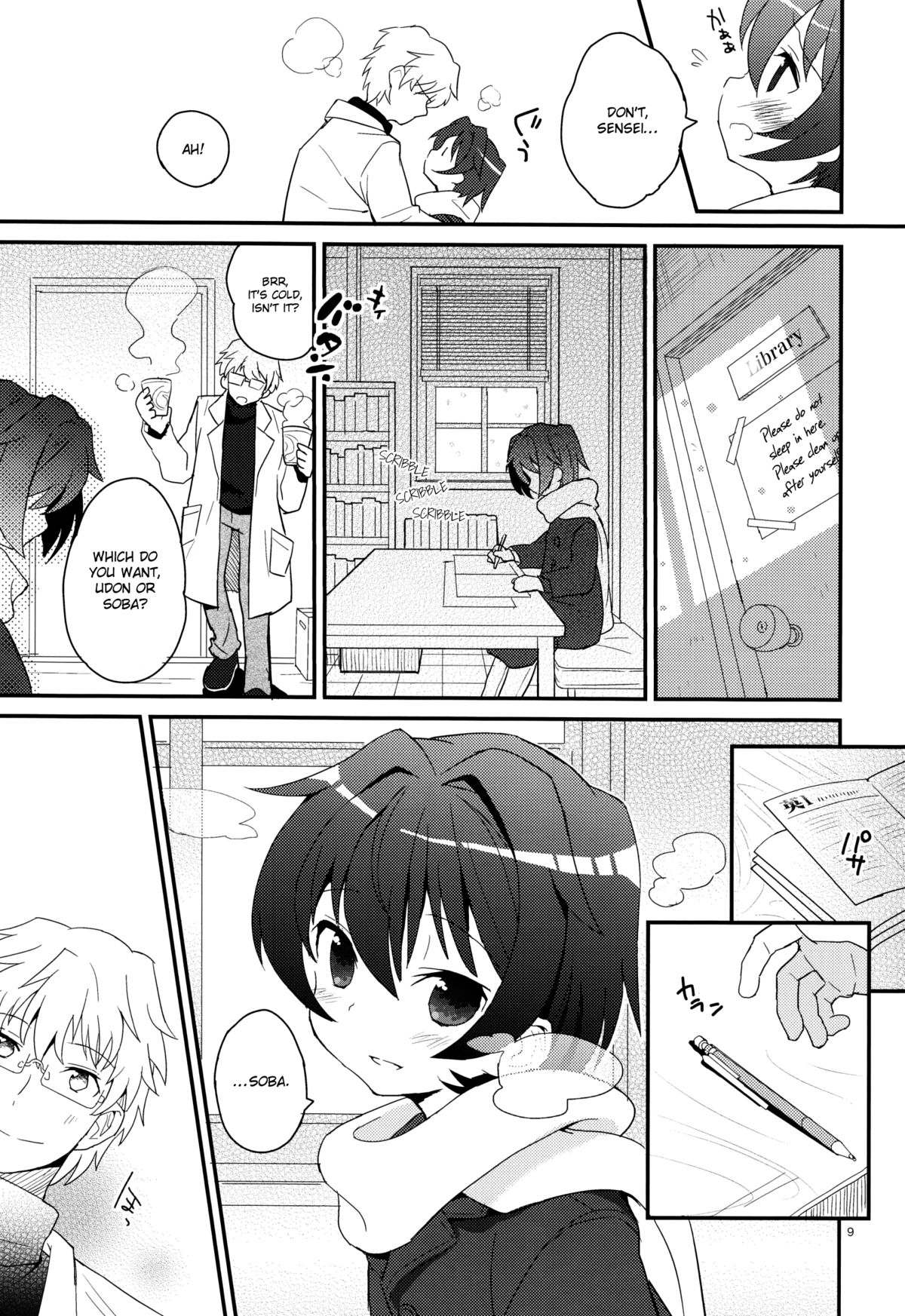 [88scones (さかきツイ)] センセイ、センセイ [英訳]