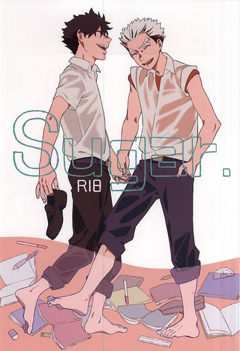 (C88) [陸幕 (網野)] Sugar. (ハイキュー!!)