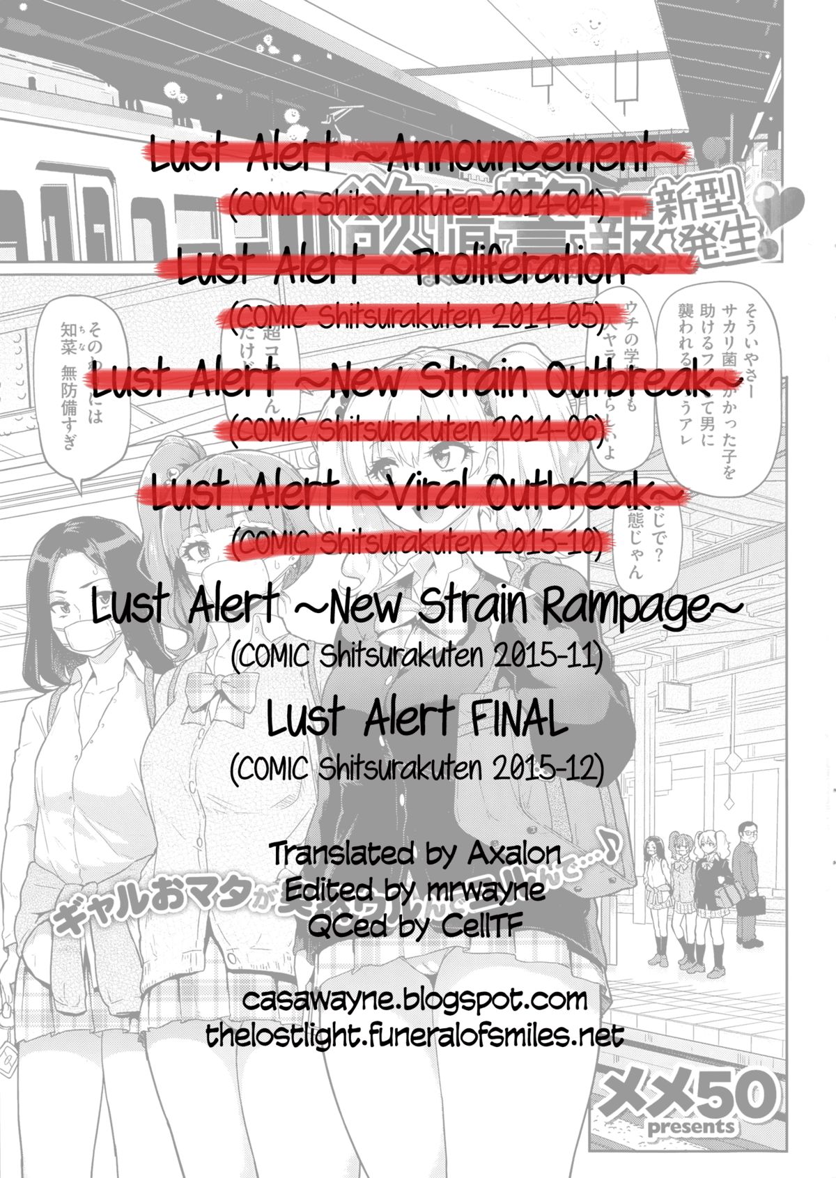 [メメ50] 欲情警報 [英訳]