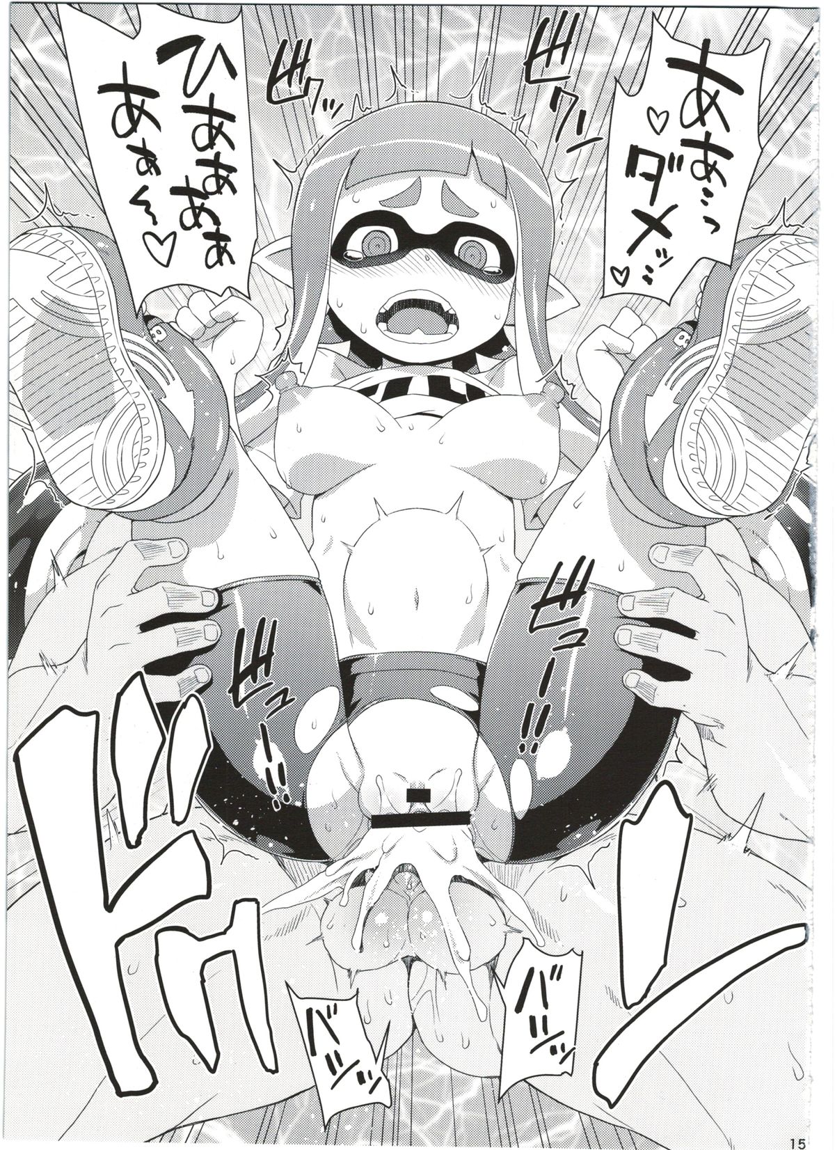 (C88) [超時空要塞カチューシャ (電気将軍)] ガールちゃん研究中 (スプラトゥーン)