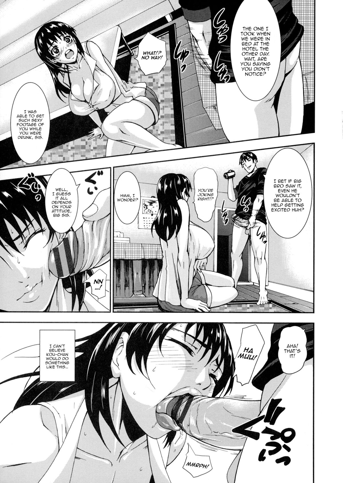 [PIえろ] 超乳大噴獄 [英訳]