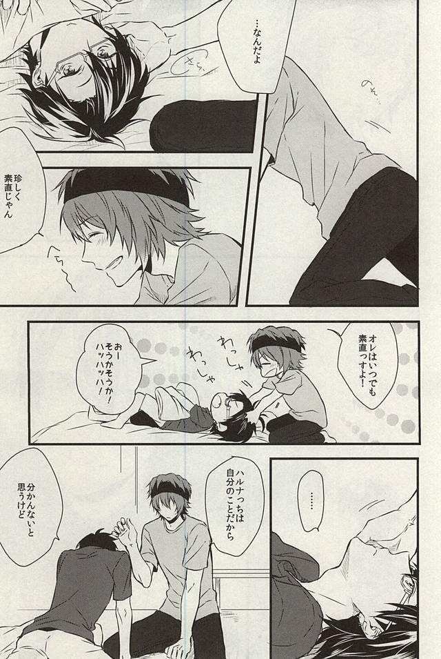 (MIRACLEFESTIV@L!!) [A/DIC (NG)] ギブスペシャルトゥーユー (アイドルマスター SideM)