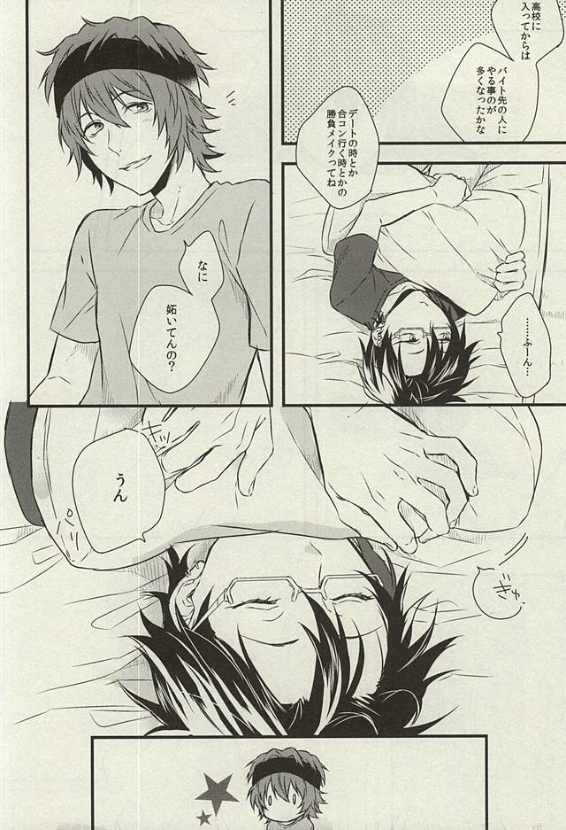 (MIRACLEFESTIV@L!!) [A/DIC (NG)] ギブスペシャルトゥーユー (アイドルマスター SideM)