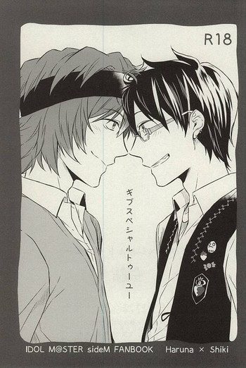 (MIRACLEFESTIV@L!!) [A/DIC (NG)] ギブスペシャルトゥーユー (アイドルマスター SideM)