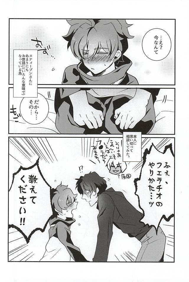 (BLOODYZONE) [空芥花 (蕪木倭文)] バッドアップル (血界戦線)