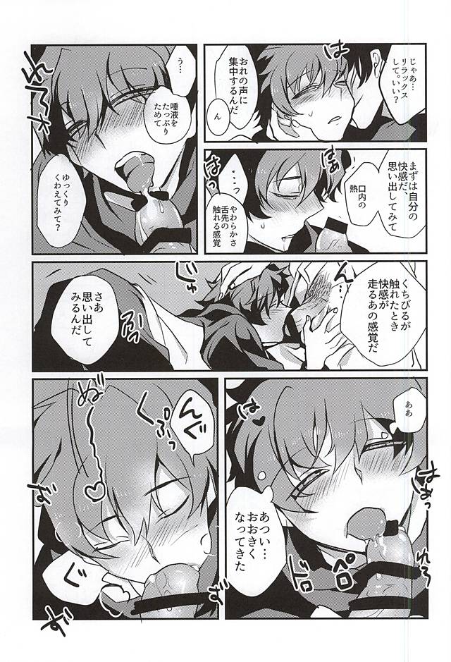 (BLOODYZONE) [空芥花 (蕪木倭文)] バッドアップル (血界戦線)