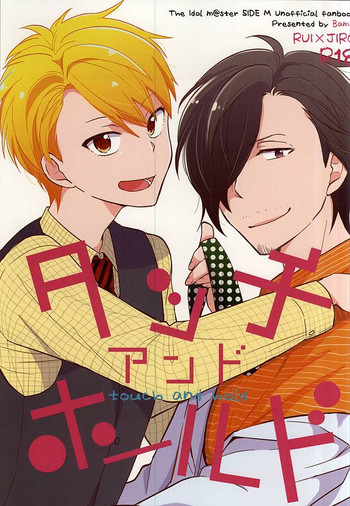 (MIRACLEFESTIV@L!!) [Bamse (立川)] タッチアンドホールド (アイドルマスター SideM)