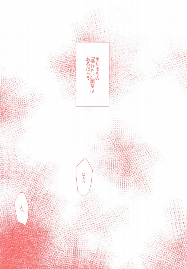 (HARUCC20) [kichun* (暎莉)] ガチリバ!! (ハイキュー!!)