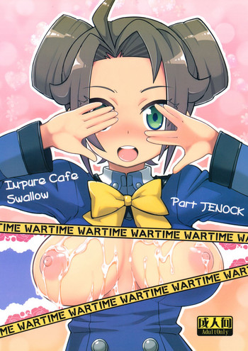 (ぷにケット27) [WICKED HEART (ZooTAN)] Impure Cafe Swallow Part JENOCK (ダンボール戦機)