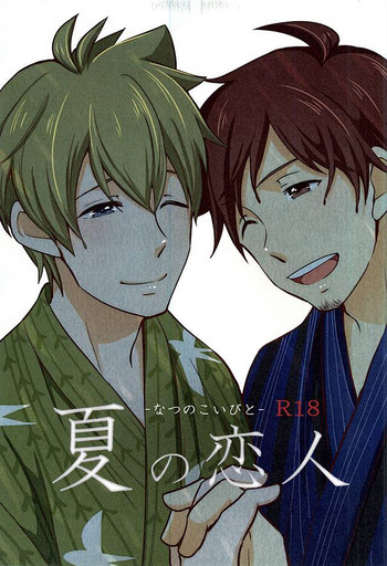 (C88) [Petit Cherry (小桜モコ)] 夏の恋人 (アイドルマスター SideM)