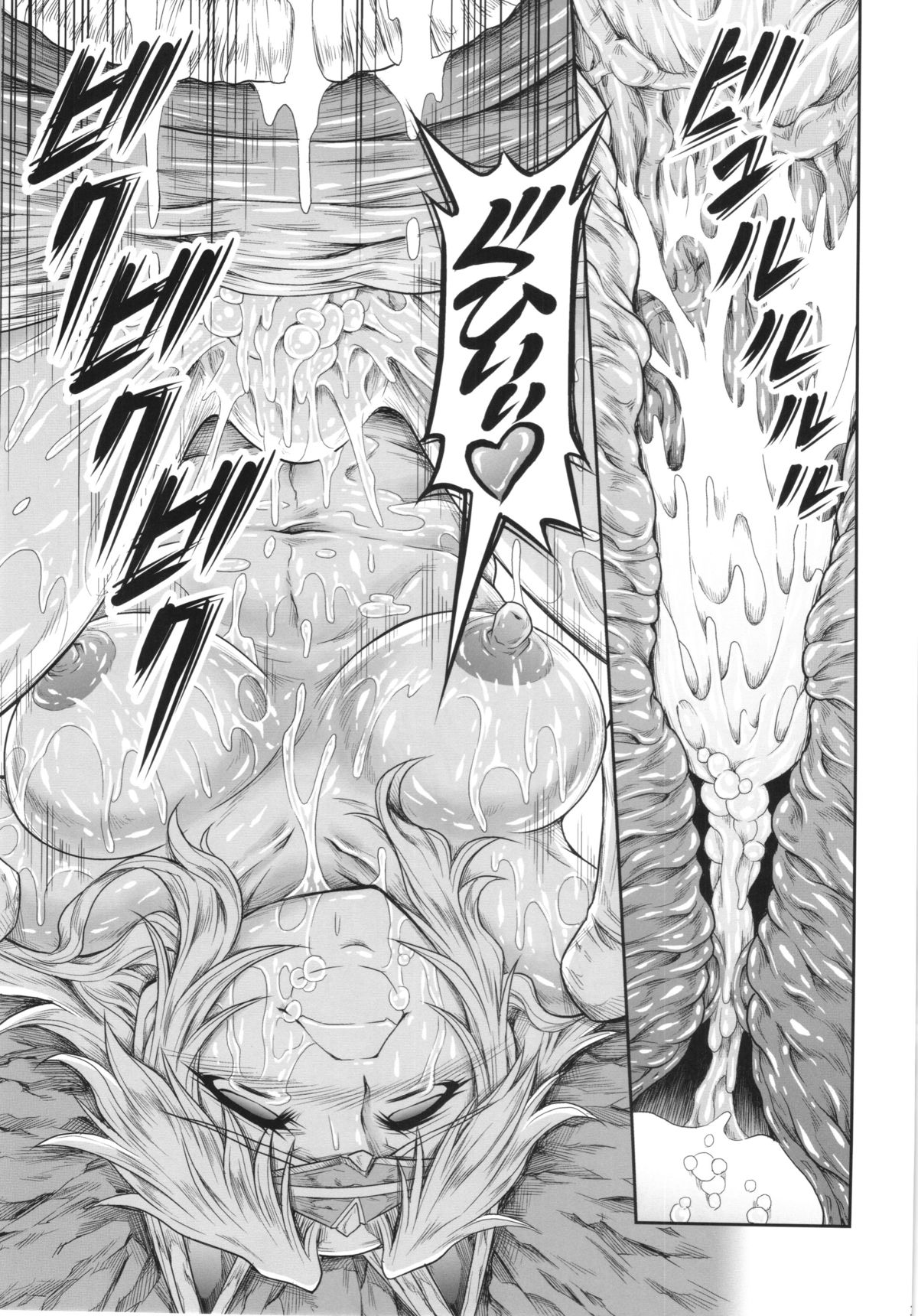 (C87) [Yokohama Junky (魔狩十織)] ソロハンターの生態 4 The Fourth Part (モンスターハンター)