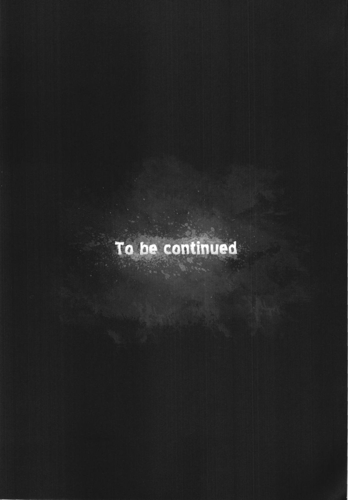 (C87) [Yokohama Junky (魔狩十織)] ソロハンターの生態 4 The Fourth Part (モンスターハンター)