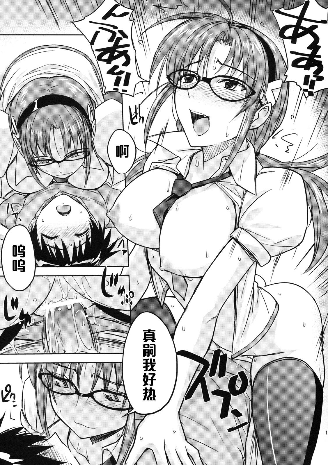 (C76) [ぽよぱちょ (うみうし)] Poyopacho W (ヱヴァンゲリヲン新劇場版) [中国翻訳]