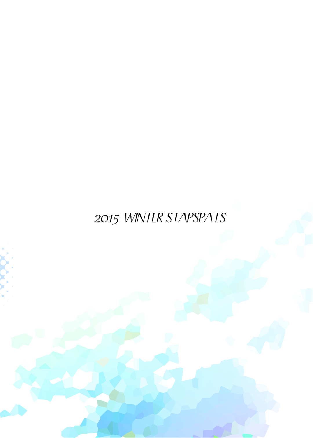 [Stapspats (翡翠石)] 奇跡☆巫女サナエスイート2 (東方Project) [DL版]