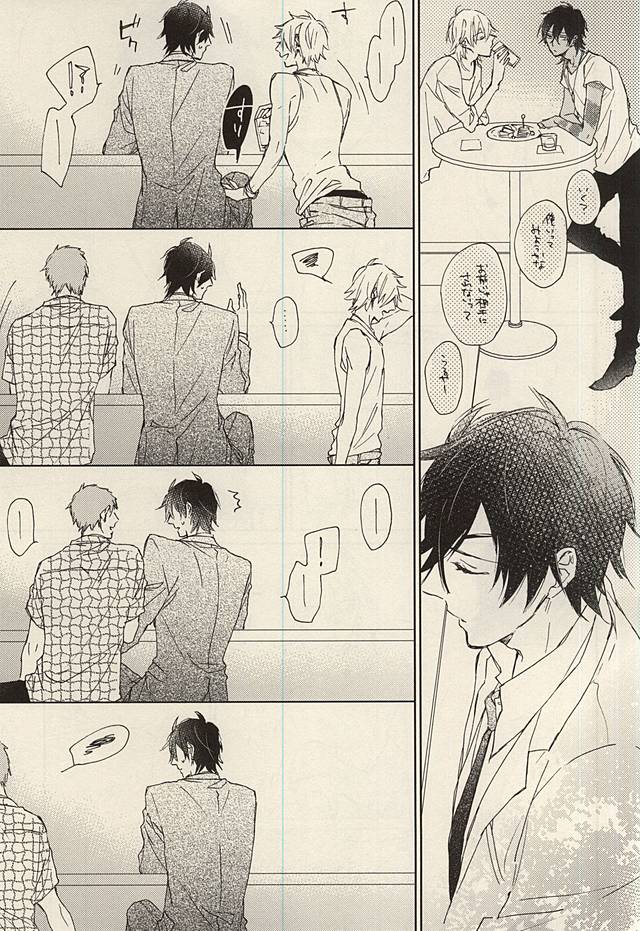 (C88) [メコロ (meco)] 恋と体は別モノだけどそろえばきっと気持ちがいい・上 (刀剣乱舞)