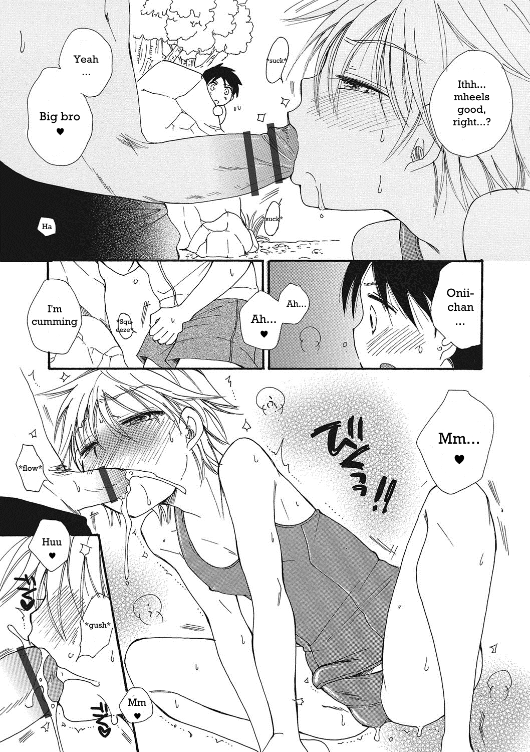 [BENNY'S] 夏休み! (オトコのコHEAVEN Vol.23) [英訳] [DL版]