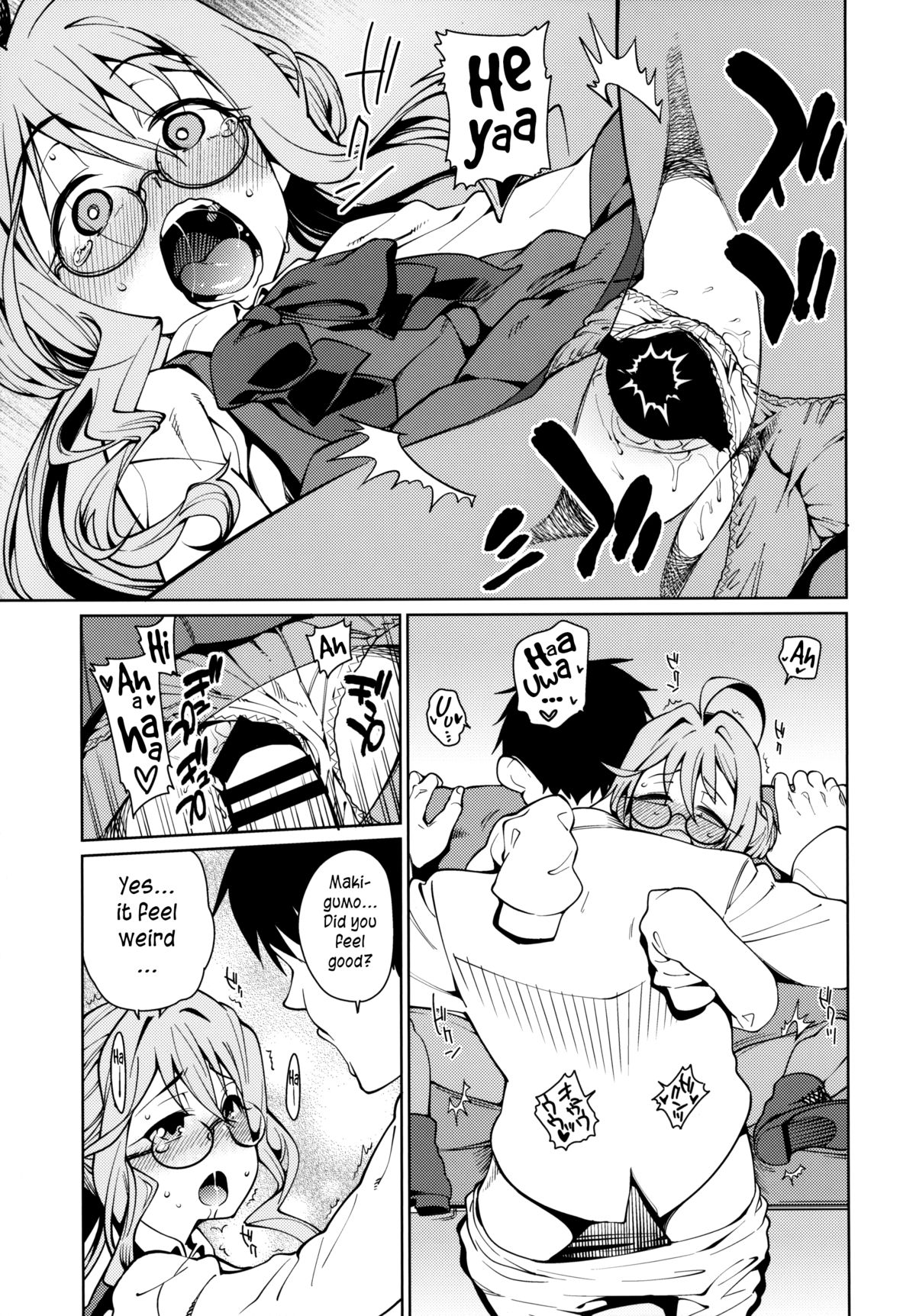 (C86) [遥夢社 (源五郎)] あたたかいうみ (艦隊これくしょん -艦これ-) [英訳]