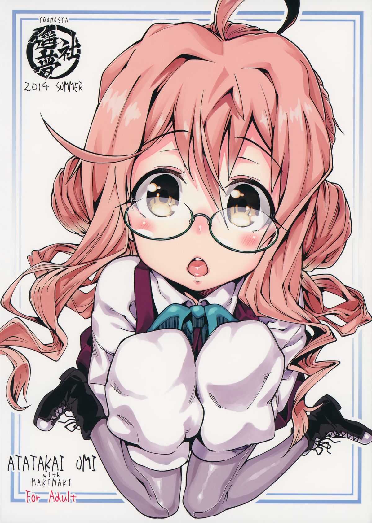 (C86) [遥夢社 (源五郎)] あたたかいうみ (艦隊これくしょん -艦これ-) [英訳]