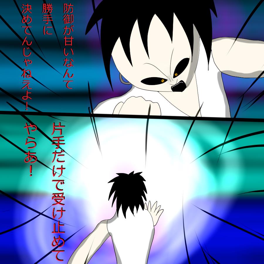 [黒い絵（drawdaemon）]別のデーモン4