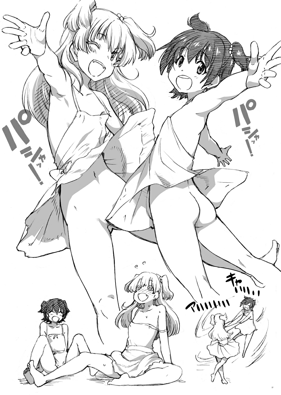 [翁計画 (師走の翁)] デレラク (アイドルマスター シンデレラガールズ) [DL版]