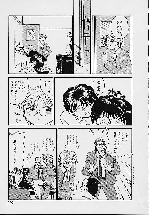 [RaTe] e －イー－